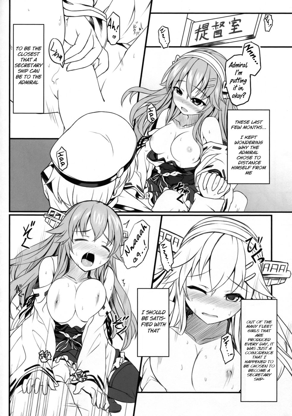 Hentai Manga Comic-Watashi no Teitoku | My Admiral-Read-15